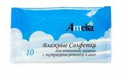 амелия салфетки влажные для интимной гигиены 10 шт  фото