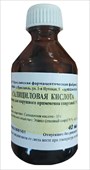 салициловая кислота раствор спиртовой 1% 40мл фото