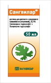 сангвилар р-р для наруж и местн примен спирт 0,2% 50мл фото