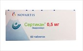 сертикан 0,5 мг 60 табл фото