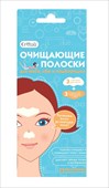 сеттуа полоски очищающие для лба и подбородка n6 фото