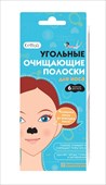 сеттуа полоски очищающие для носа угольные n6 фото