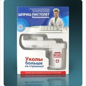 устройство для инъекций шприц-пистолет фото