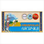 сибирская ласточка чай 26 фильтр-пакетов фото