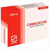 симкоксиб капсул 200мг n10 фото