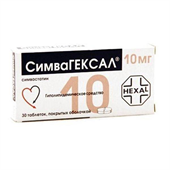 симвагексал 10 мг 30 табл фото