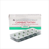 симвастатин таб ппо 10мг n30 фото