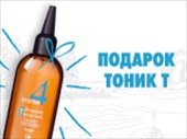 система 4 т тоник для волос 100мл (цена действительна только при покупке товаров система 4 более 2000руб) фото