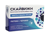 скайвижн капсул 400мг n30 фото