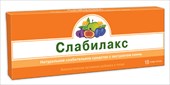 слабилакс 8 пастилок фото