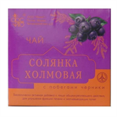 солянка холмовая чай с черникой 20 фильтр-пакетов фото