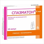спазматон р-р для ин 5мл n10 фото