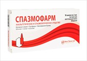 спазмофарм раствор для инъекций 2 мл 10 амп фото