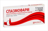 спазмофарм раствор для инъекций 5 мл 10 амп фото