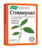 стиммунал 20 табл фото
