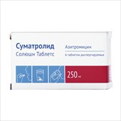 суматролид солюшн таб дисперг 250мг №6 фото