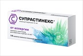 супрастинекс таб ппо 5мг 14 фото