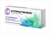 супрастинекс таб ппо 5мг 7 фото