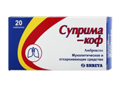 суприма-коф 30 мг 20 табл фото