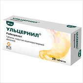 ульцернил таб ппо кишечнораств 20мг n28 фото