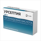 урсептия капсул 200мг n20 фото