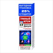 в дикуль умный крем для тела 125мл мумие с живокостом фото