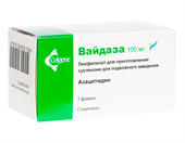 вайдаза лиофилизат для приготовления суспензии для подкожного введения 100 мг 1 фл фото
