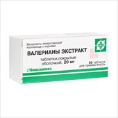 валерианы экстракт таб по 20мг n50 фото