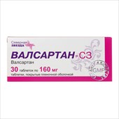 валсартан-сз таб ппо 160мг №30 фото