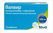 валвир таб ппо 500мг 10 фото
