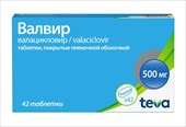 валвир таб ппо 500мг 42 фото
