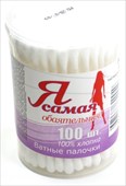 я самая палочки ватные 100 банка фото