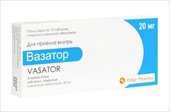 вазатор 20 мг 30 табл фото