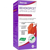 венокорсет дренаж для ног 100 мл фото