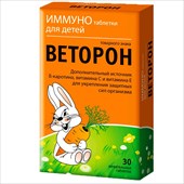 веторон иммуно таб жев для детей 770мг n30 фото