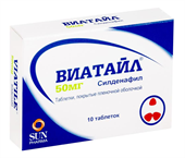 виатайл 50 мг 10 табл фото