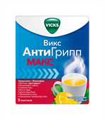 викс антигрипп макс порошок для приготовления раствора 5 фото