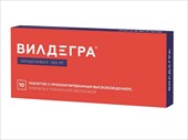вилдегра 100 мг 10 табл фото