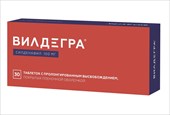 вилдегра таб ппо с пролонг высвоб 100мг 30 фото