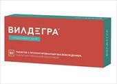вилдегра таб ппо с пролонг высвоб 50мг 30 фото