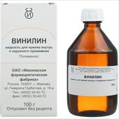 винилин ж-ть для внутр и наруж примен фл 100г фото