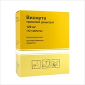 висмута трикалия дицитрат озон таб ппо 120мг n112 фото