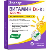 витамин д3 1200ме плюс вит к2 таб жеват 60 эвалар фото