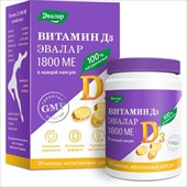 витамин д3 эвалар капсул 1800ме n90 фото