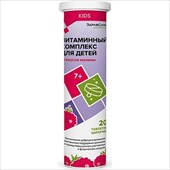 витаминный комплекс-здравсити таб шип 20 вкус малины для детей фото