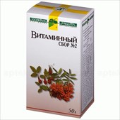 сбор витаминный 2 пач 50г красногорск фото