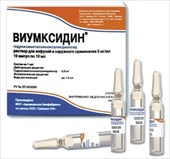 виумксидин р-р для в/полост введ и наружн 10мг/мл 10мл 10 фото