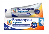 вольтарен эмульгель 2% 150г фото
