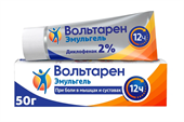 вольтарен эмульгель 2% 50 г 12ти часового действия фото