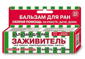 заживитель бальзам для ран 30мл при ушибах повр кожи ожогах фото